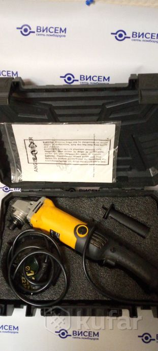 Угловая шлифмашина Citywatt 1500 Вт