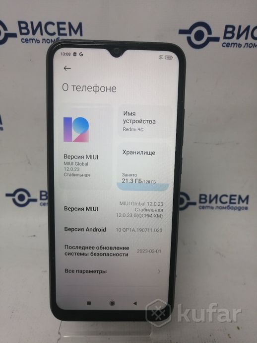 Телефон Xiaomi Redmi 9C 4GB/128GB