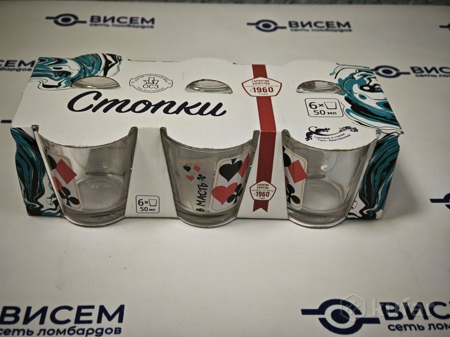 Набор стопок (6 шт)