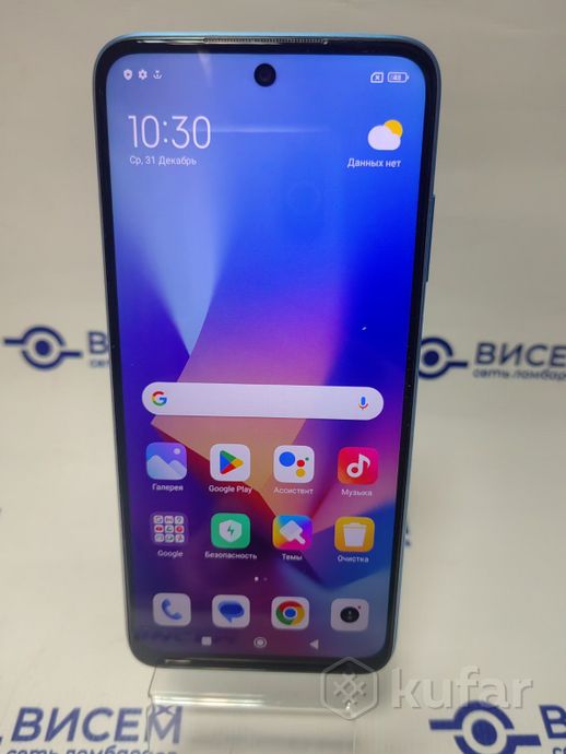 Телефон Xiaomi Redmi 10 без NFC 4GB/128GB