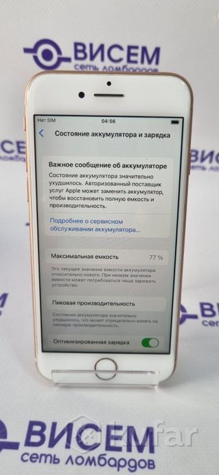 Смартфон Apple iPhone 8 2/64GB