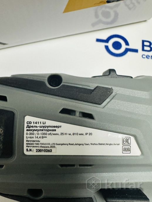 Дрель-шуруповерт Werker CD 1411 Li (с 1-м АКБ)