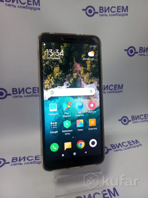 Телефон Xiaomi Redmi S2 3GB/32GB