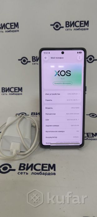 Телефон Infinix Note 50 X6858 8GB/256GB