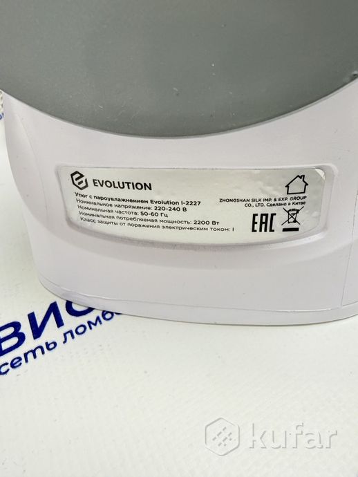 Утюг Evolution I-2227