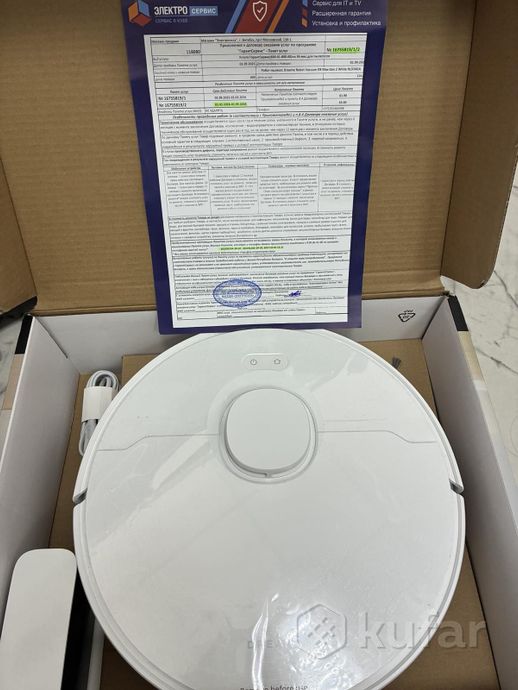 Робот-пылесос Dreame D9 Max Gen 2 / RLD34GA