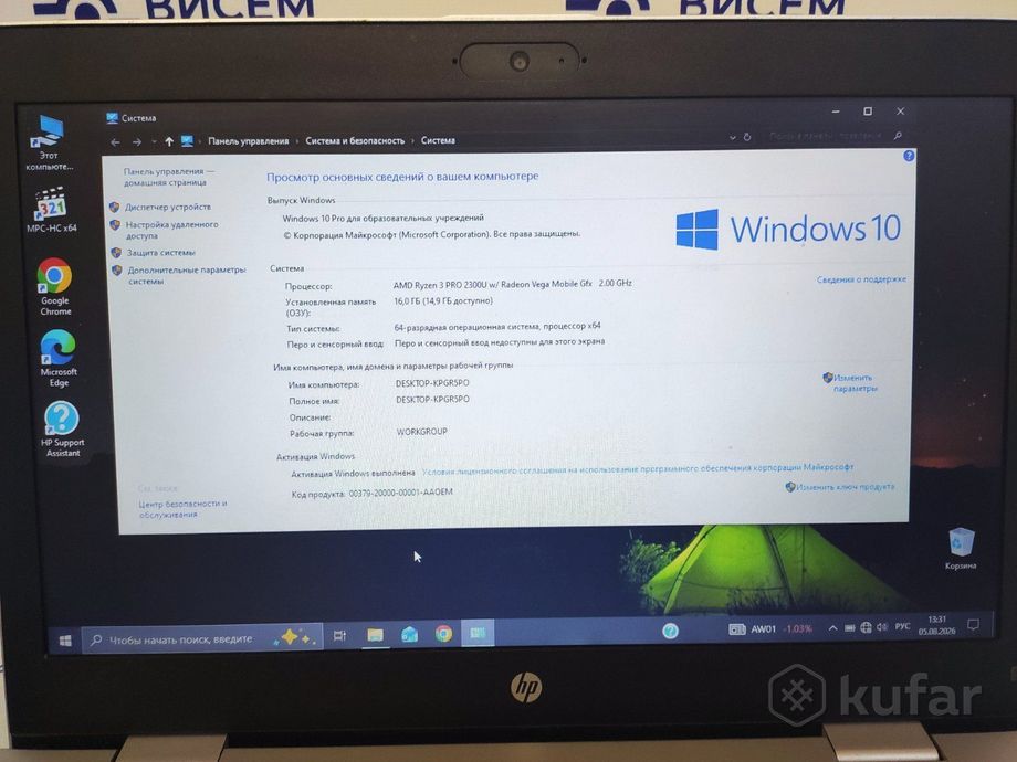Ноутбук HP HQ-TRE-71025