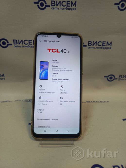 Телефон TCL 40SE 6GB/256GB