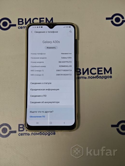 Телефон Samsung Galaxy A30s 4GB/64GB