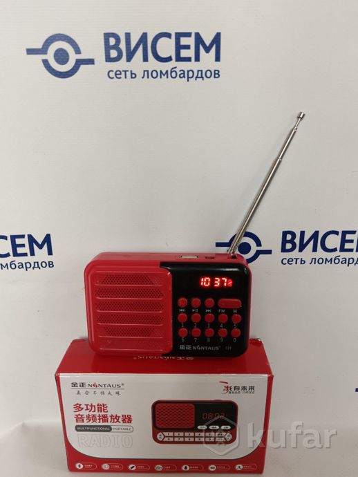 Радиоприемник Nontaus C39