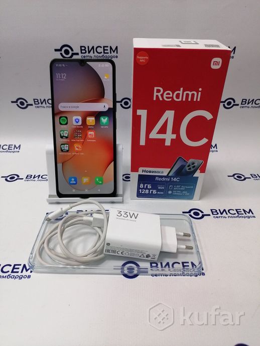 Телефон Xiaomi Redmi 14C 6GB/128GB