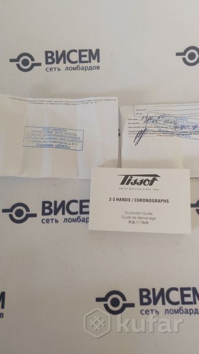 Наручные часы Tissot Chrono XL