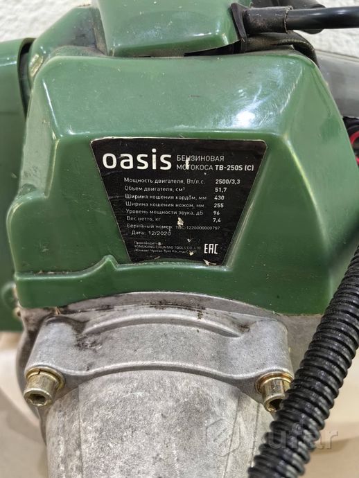 Триммер Oasis TB-250S