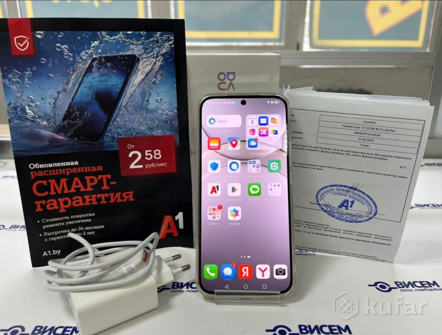 Смартфон Huawei Nova 13 12/256Gb