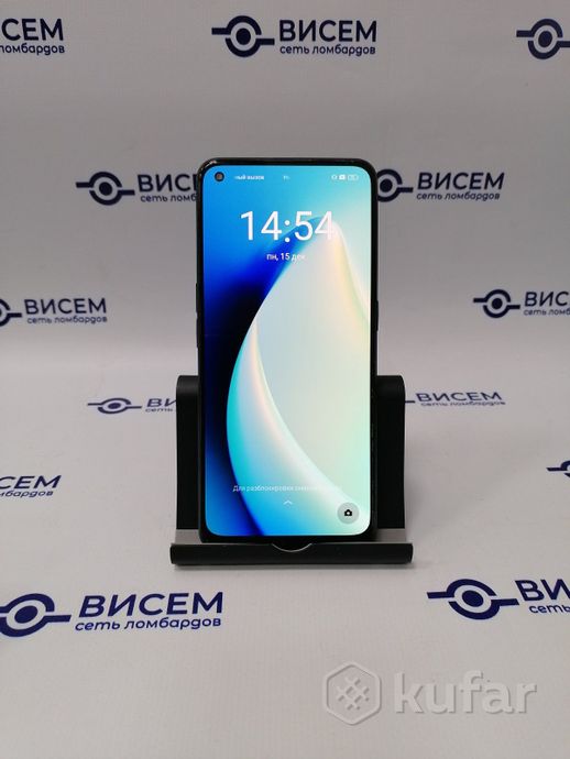 Телефон Realme 9 Pro 8GB/128GB