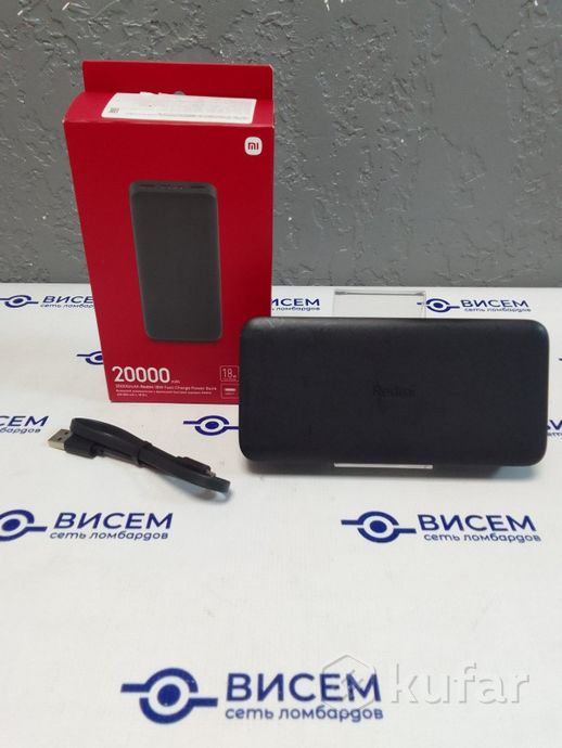Внешний аккумулятор Xiaomi Redmi 20000mAh