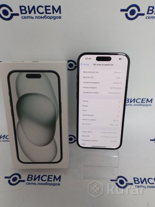 Телефон Apple iPhone 15 128GB