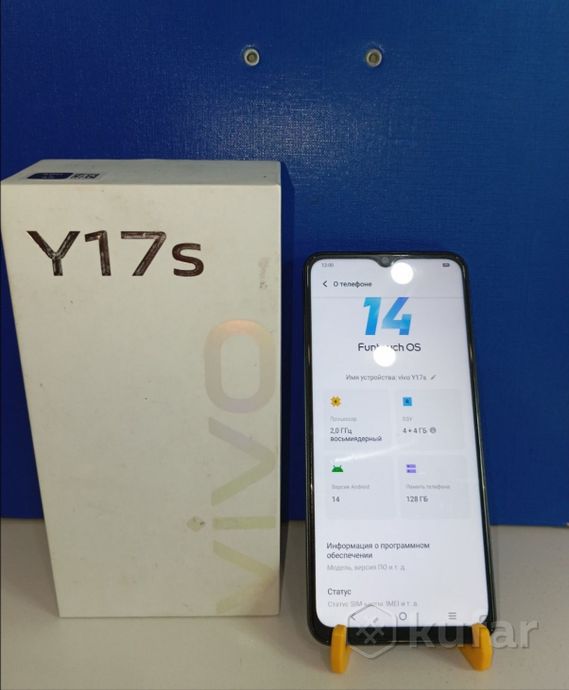 Смартфон Vivo Y17s 4/128Gb