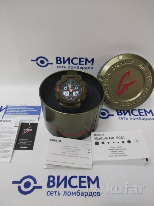 Часы Casio G-Shok GA-100