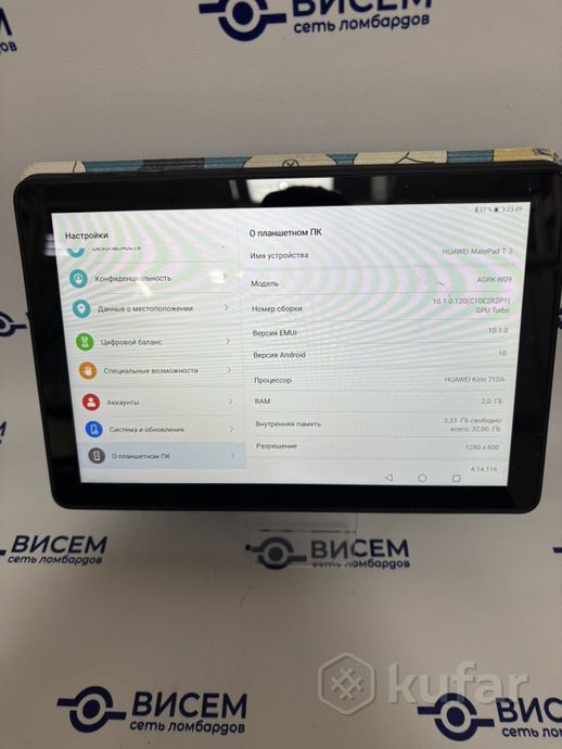 Планшет Huawei MatePad T10 AGRK-W09 2GB/32GB