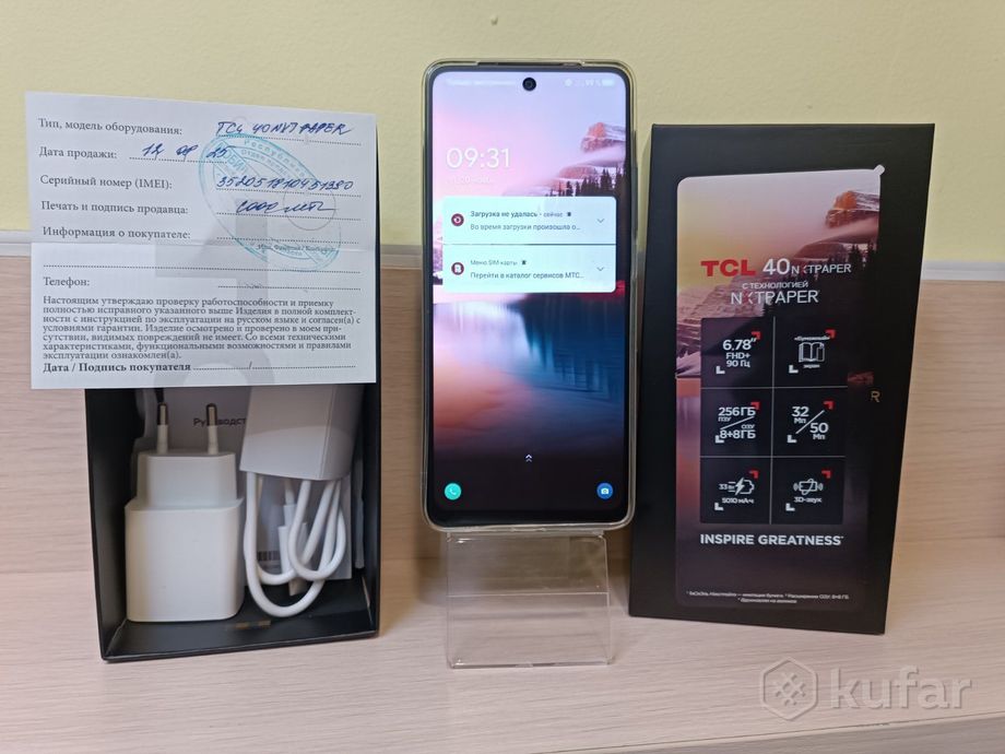 Смартфон TCL40, 8/256GB