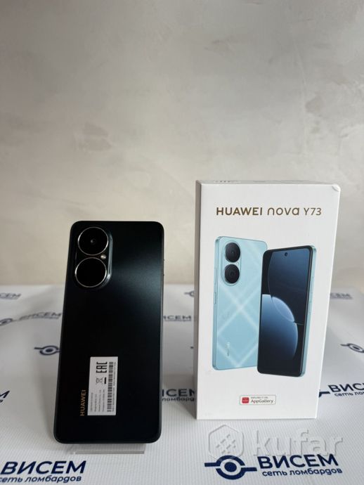 Телефон Huawei nova Y72 8GB/128GB