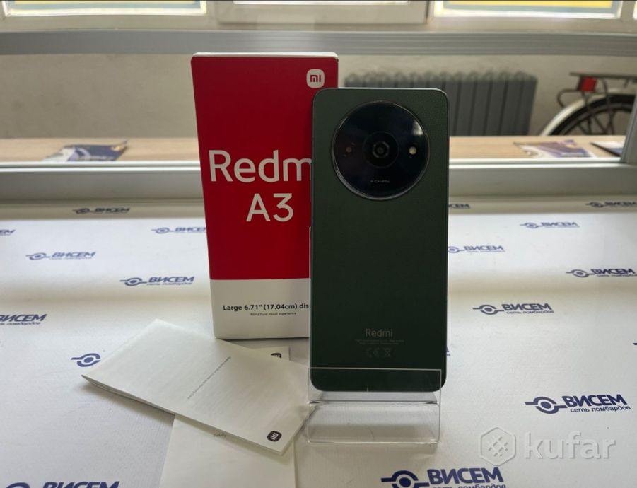 Смартфон Xiaomi Redmi A3 3/64Gb