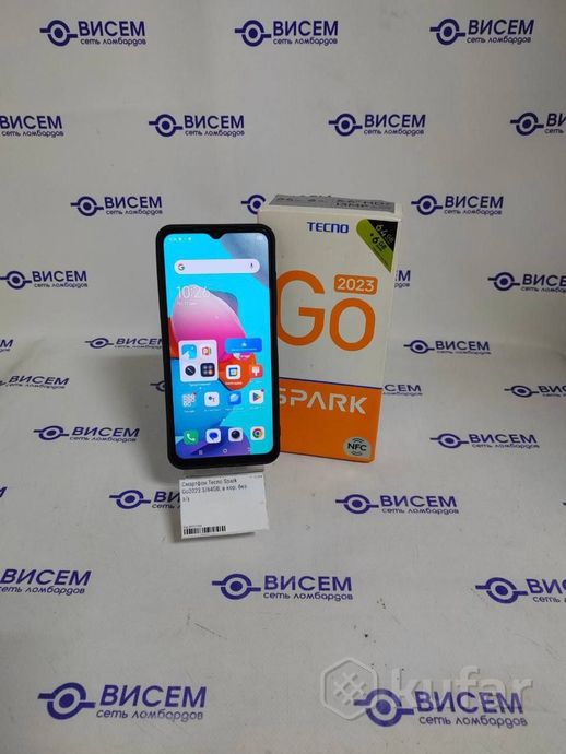 Телефон Tecno Spark Go 2023 3GB/64GB