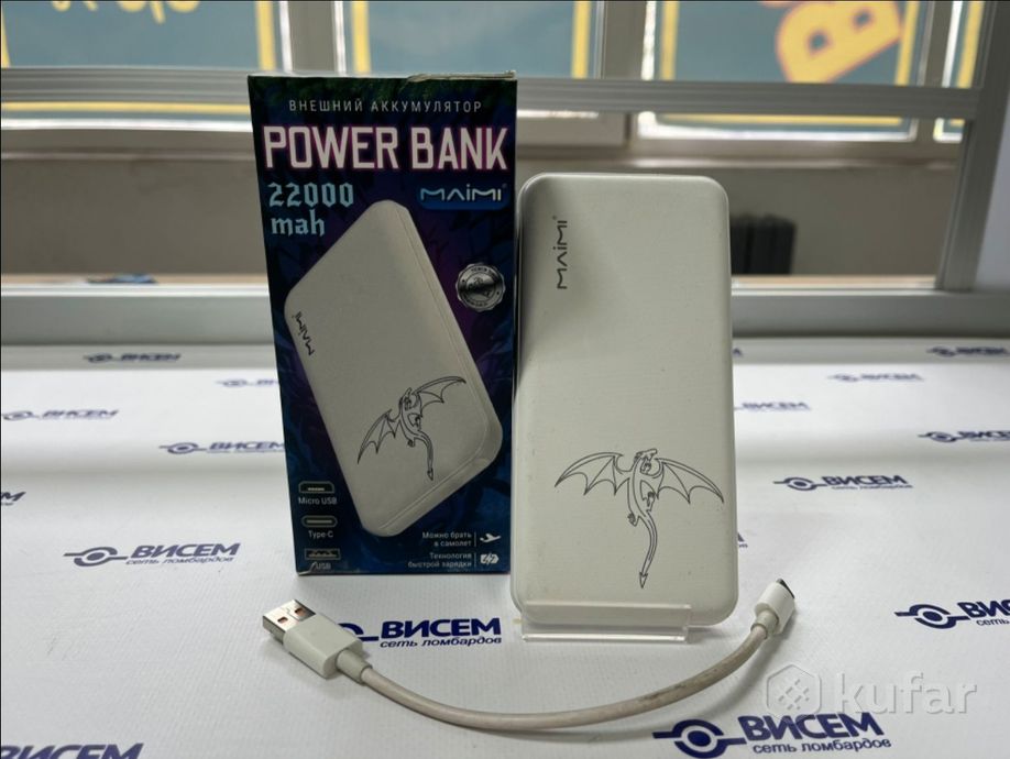 Power Bank Miami 22000