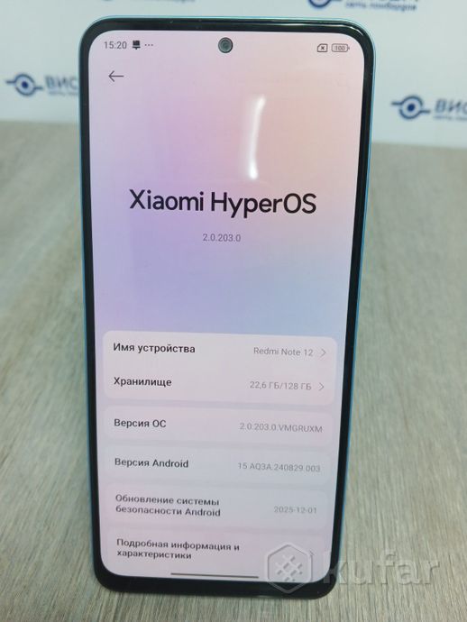 Телефон Xiaomi Redmi Note 12 6GB/128GB