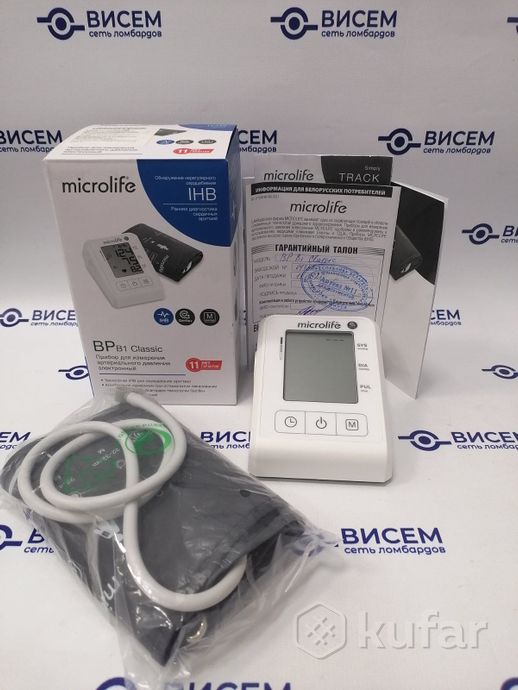 Автоматический тонометр Microlife BP B1 Classic (Новый + гарантия)