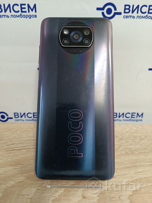 Телефон POCO X3 Pro 8GB/256GB