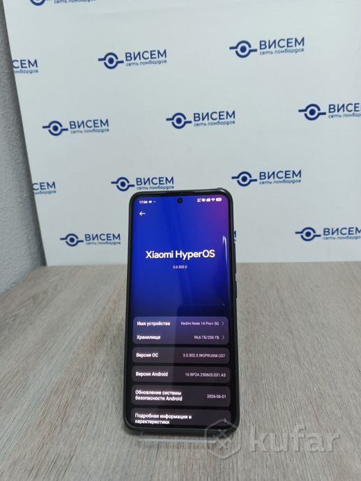 Телефон Xiaomi Redmi Note 14 Pro 8GB/256GB