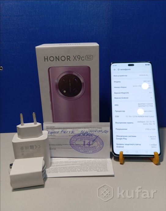 Смартфон Honor X9c 12/256Gb