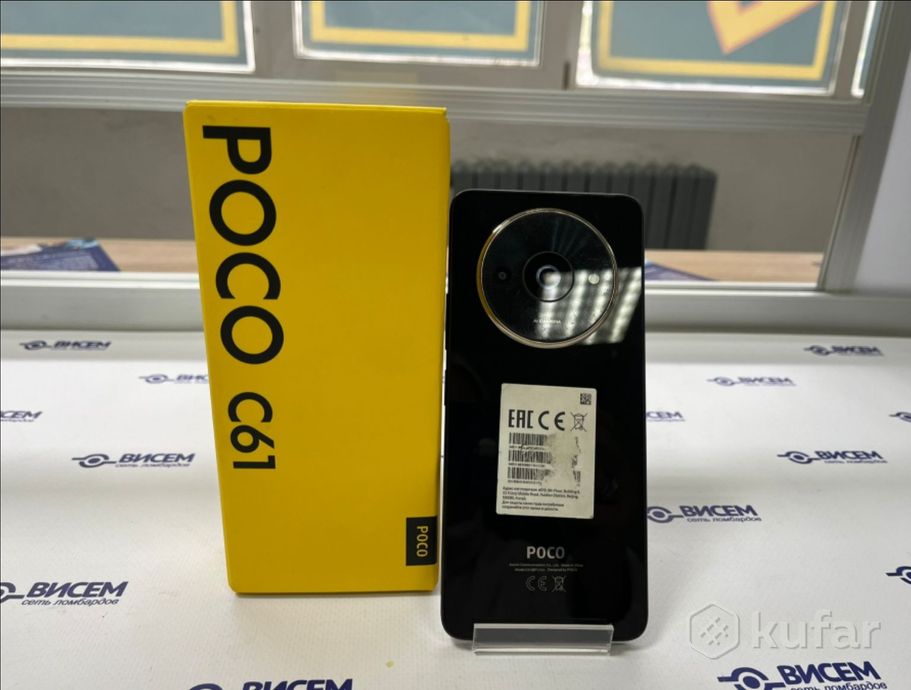 Смартфон Poco C61 3/64Gb