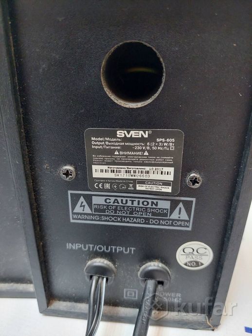 Колонки SVEN SPS-605 