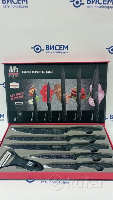 Набор ножей Millerhaus