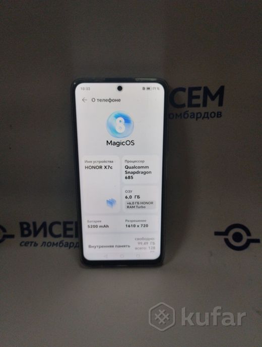 Смартфон Honor X7c