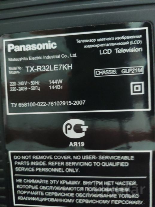 Телевизор Panasonic TX-32LE7K