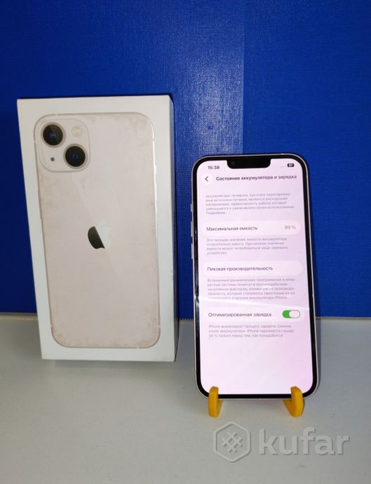 Смартфон Apple iPhone 13 128Gb