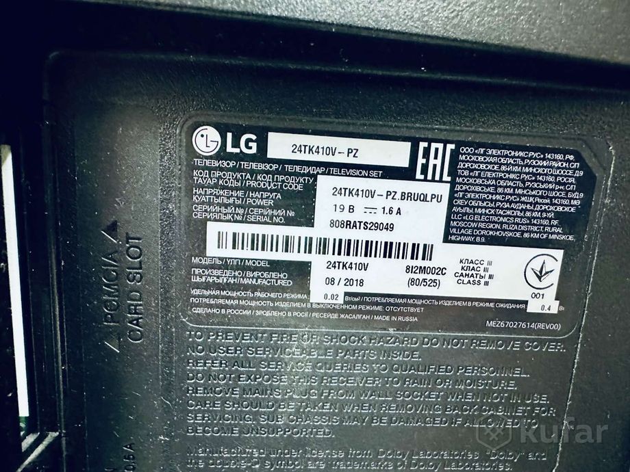 Телевизор LG 24TK410V