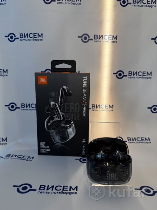 Наушники JBL Tune Beam Ghost Edition