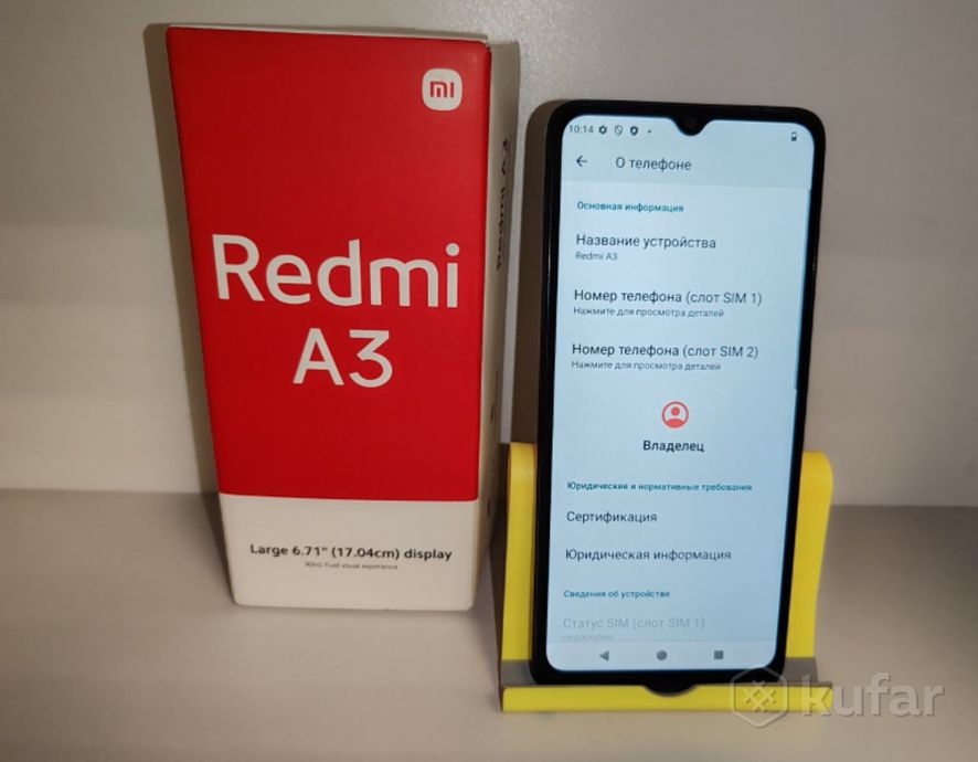 Смартфон Xiaomi Redmi A3 4/128Gb