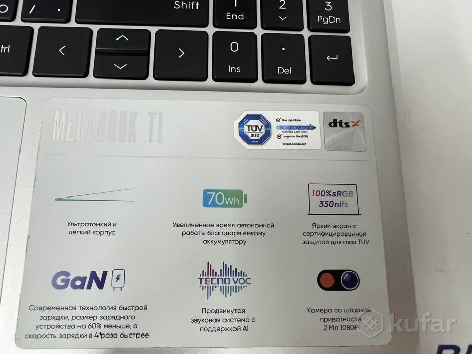 Ноутбук Tecno Megabook T1