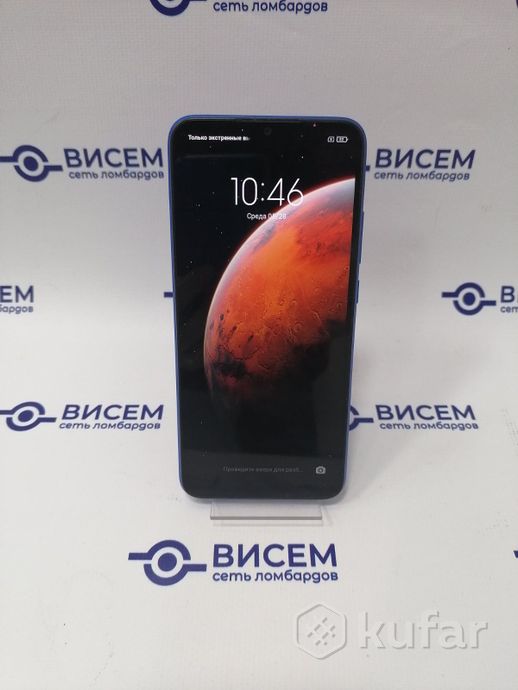 Телефон Xiaomi Redmi 9A 2GB/32GB