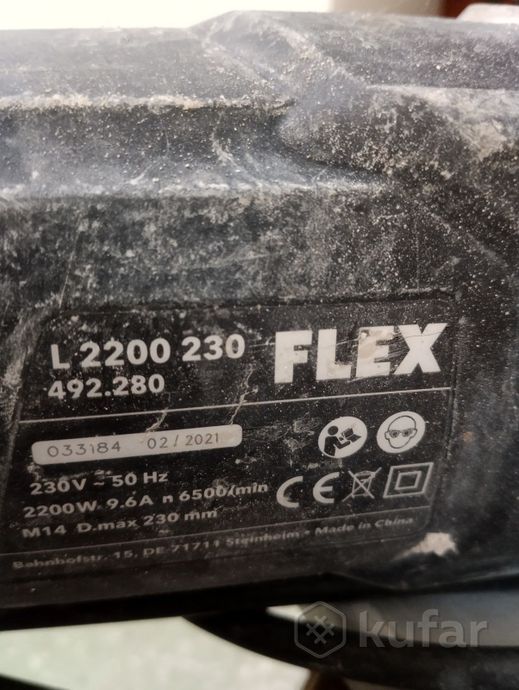 Углошлифовальная машина FLEX L 2200