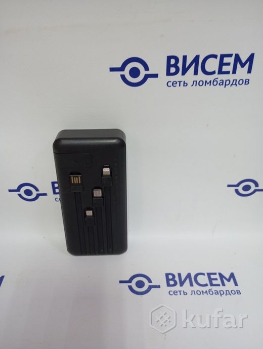 Внешний аккумулятор 30000mAh
