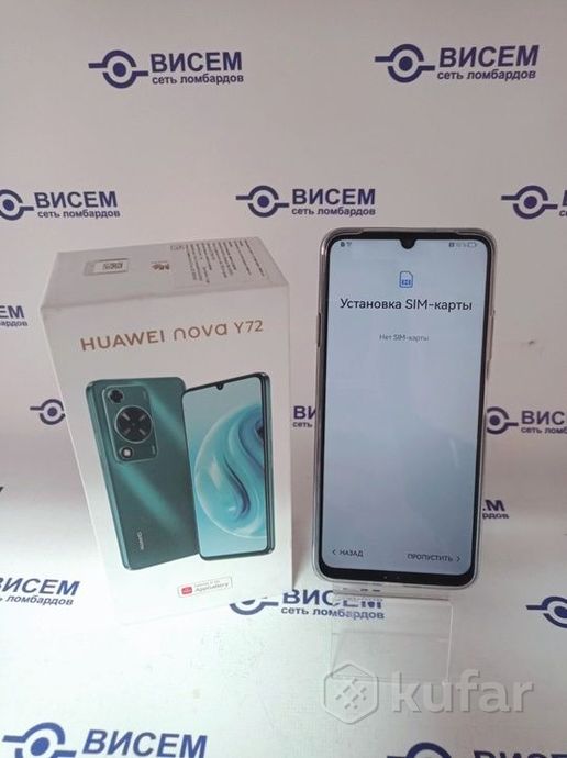 Смартфон HUAWEI Nova Y72 MGA-LX3, 8/256Gb