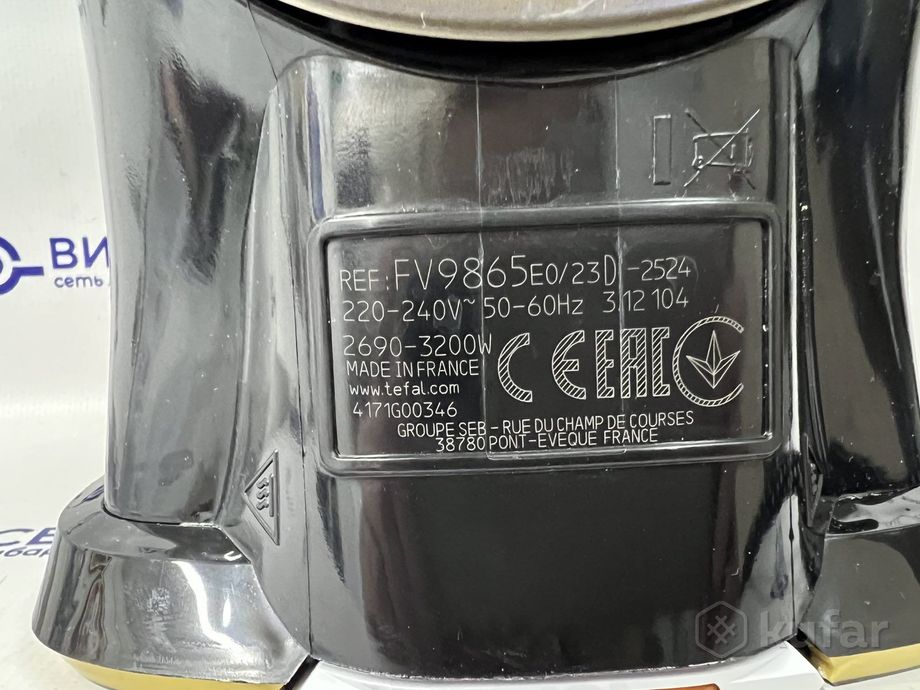 Утюг Tefal FV9865E0