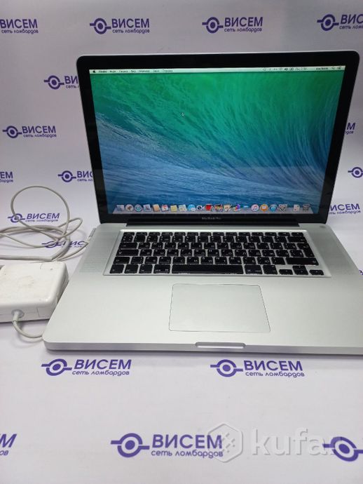 Ноутбук Apple MacBook Pro (2010 год) РАБОТАЕТ ОТ СЕТИ.
